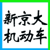̩ͬɷخa(chn)_l(f)؟ι˾I(y)־