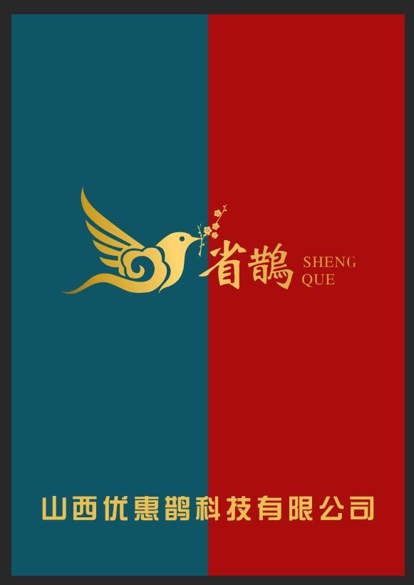 ɽ(chung)֮AQ(mo)޹˾I(y)(bio)־